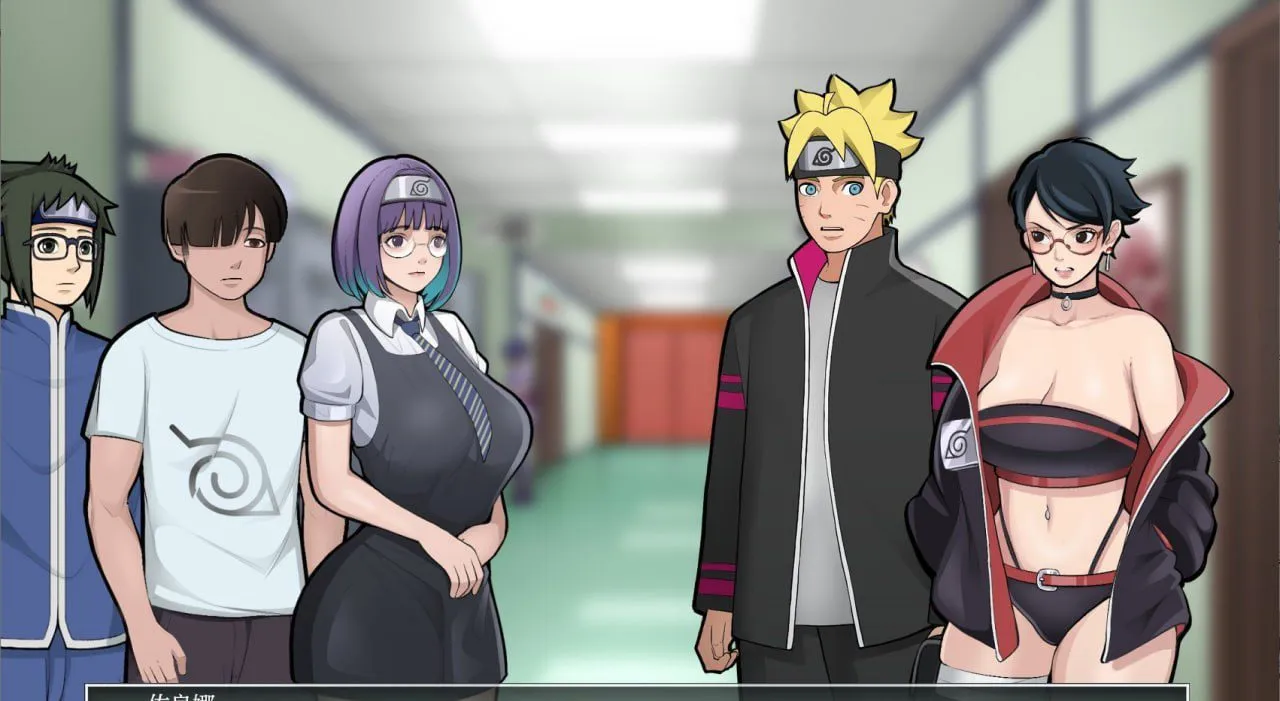 火影的养子游戏截图2